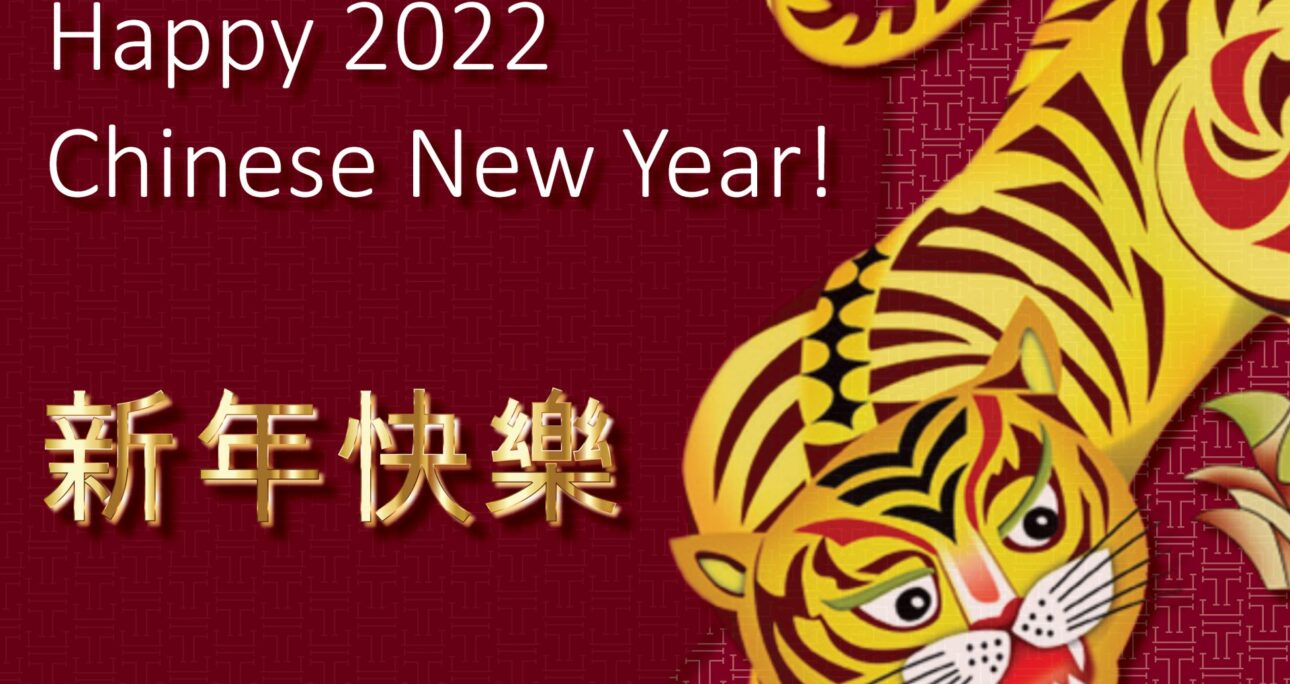 Happy 2022 Chinese New Year!